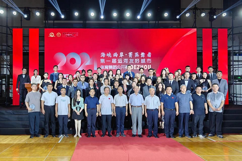 微信圖片_20240805180824.jpg 微信圖片_20240805180824.jpg