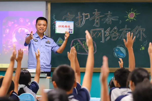 微信圖片_20240926170644.png 微信圖片_20240926170644.png