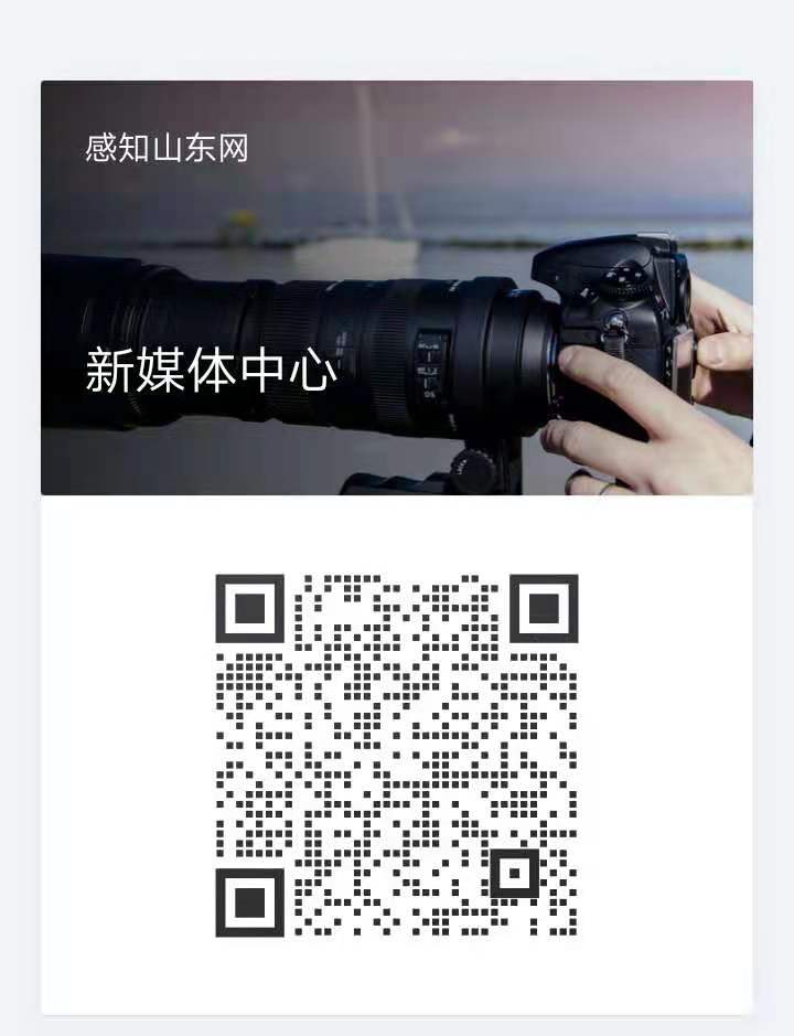 感知山東網(wǎng)招募“站長”了(圖1)